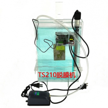 PCB脱膜机线路板制作脱模机TS210