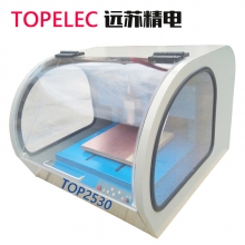 TOPELEC 远苏精电线路板雕刻机TOP2530