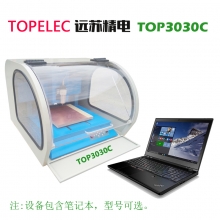 TOP3030C 电路板雕刻机 笔记本电脑型号可选